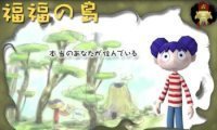 Dos nuevos juegos para PSP