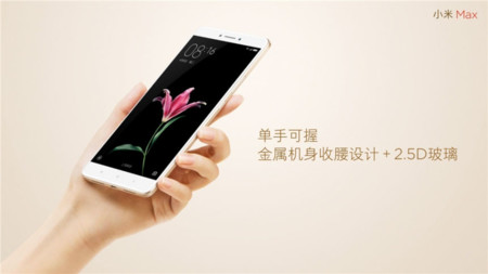 Snapdragon 650 y 652, las diferencias entre los dos corazones del Xiaomi Max