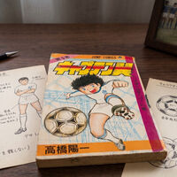 Japón no tenía estrellas de fútbol, así que las dibujó en 1981: la magia detrás de Supercampeones para crear atletas de élite 
