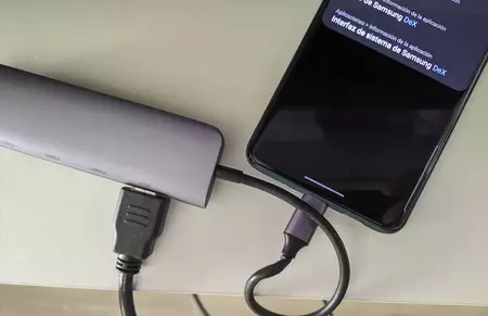 デックスケーブル