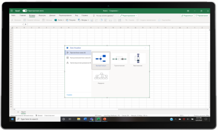 Excel