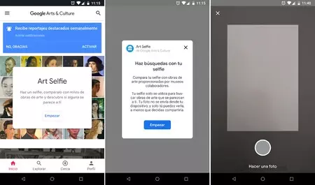 アートセルフィー