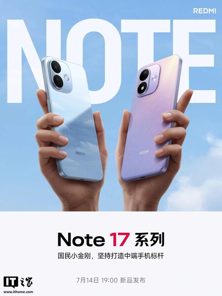 redmi note 17