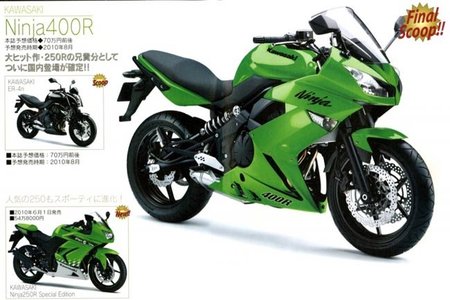 Kawasaki Er-4