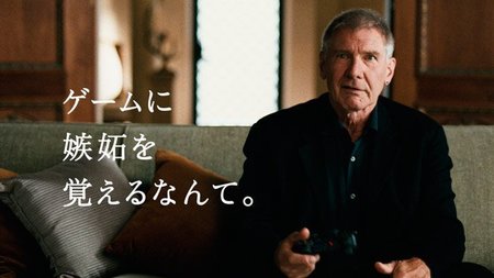 Harrison Ford y 'Uncharted 3: La traición de Drake'. Indiana Jones y Nathan Drake más juntos que nunca