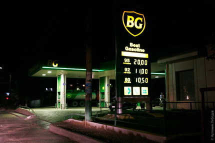 gasolinera falsificada