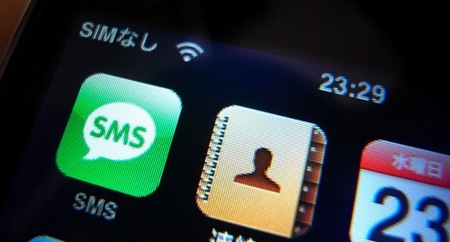 ¿Problemas con la SIM del iPhone al actualizar?