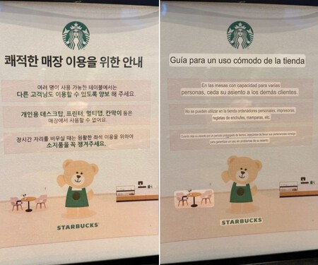 Starbucks Corea 3