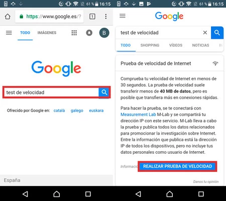 Googleスピードテスト