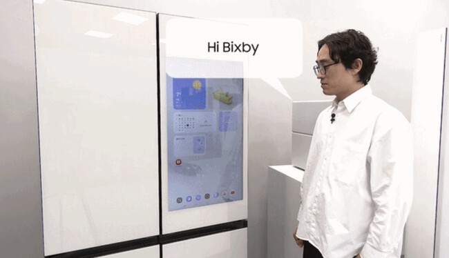 Bixby en electródomesticos