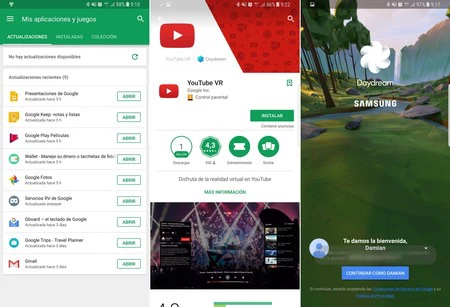 デイドリームサムスン