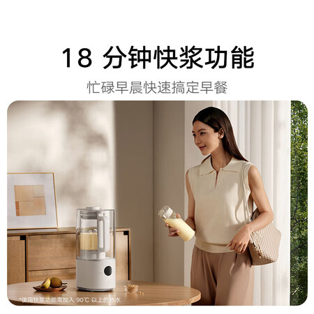 Xiaomi Mijia Blender 3
