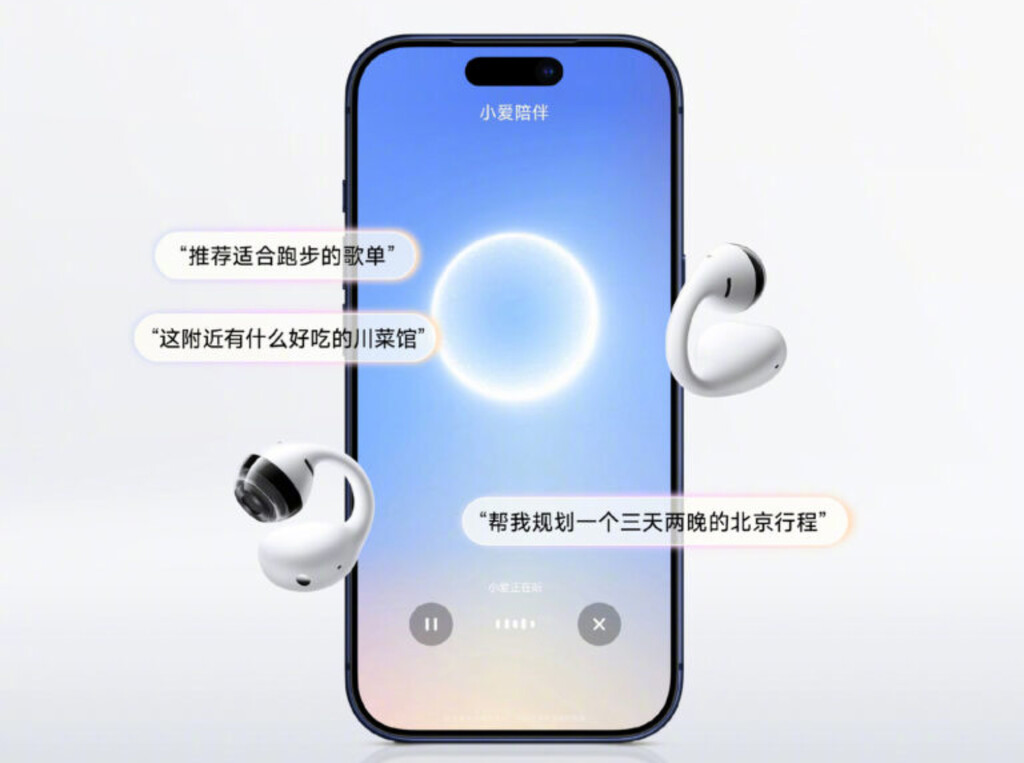 Xiaomi no solo quiere conquistar al público Android con sus novedosos auriculares de pinza: va también por los usuarios de iPhone