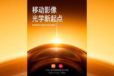 Cartel Xiaomi 17 Ultra