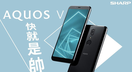 Sharp AQUOS V, el nuevo "gama alta" japonés con Snapdragon 835 y cámara dual de 13+13 megapíxeles
