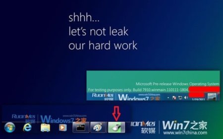 Se filtran las primeras imágenes de Windows 8