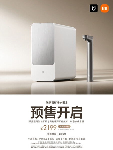 Xiaomi Mijia Rich Mineral Water Purifier 2
