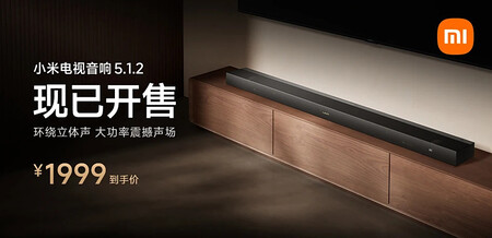 Xiaomi Tv Audio 5 1 2 1