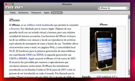 Truco: Busca en la Wikipedia desde el mismo sistema