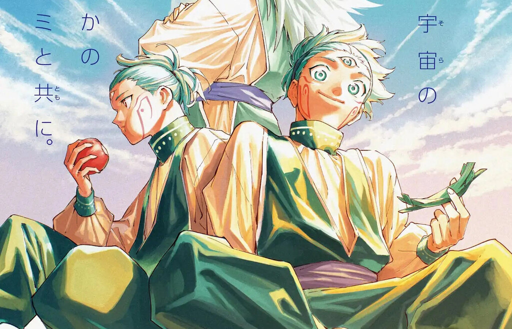 Después de tan solo 25 capítulos, el manga spin-off de Jujutsu Kaisen acaba de confirmar su final para esta misma semana 