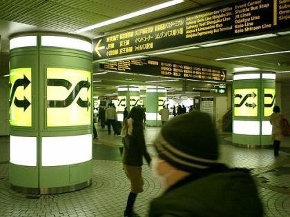 La imagen de la semana: Shuffle en Japón