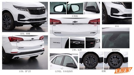 Chevrolet Equinox 2021 2