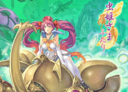 Echando unas partidas a Mushihimesama, uno de los danmaku más hipnotizantes