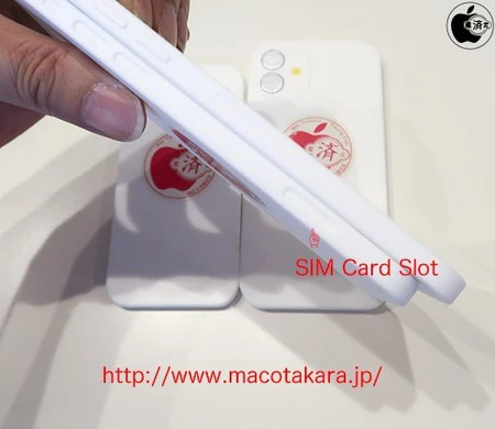 マコタカラ2020iPhoneラインナップ3