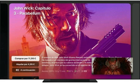 ピクチャー・イン・ピクチャー Apple TV 1