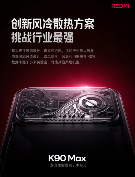 REDMI K90 Max
