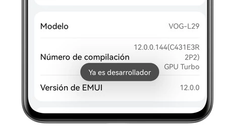 Android ビルド番号