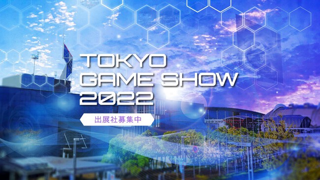 Tgs 2022