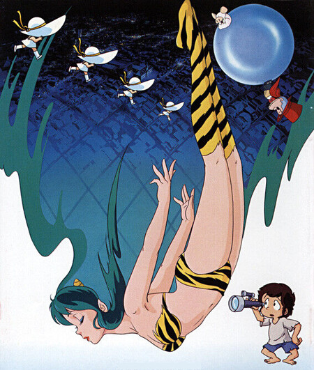 Urusei Yatsura 2