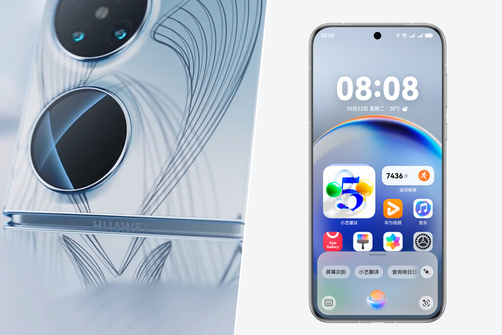 Huawei lanza un órdago a Android por todo lo alto: estos son los avances de HarmonyOS 6 para el resto del año