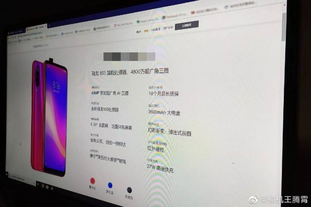 Redmi Pro 2 se filtran las características del futuro