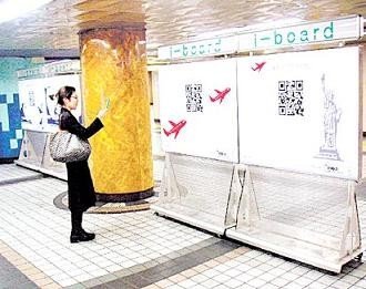 Publicidad personalizada a través de Bluetooth
