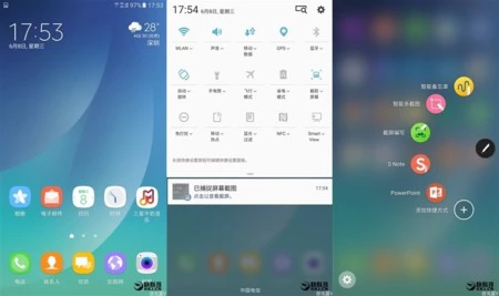 新しいノートUX