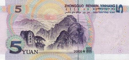 Yuan_B