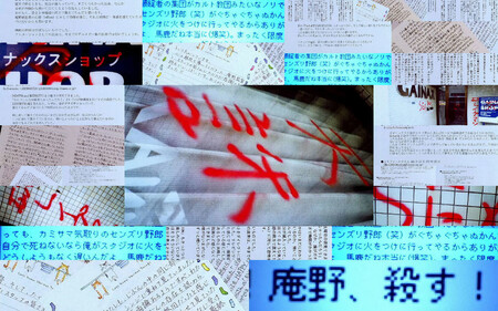 Neon Genesis Evangelion