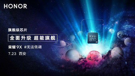 Honor 9x Kirin 810