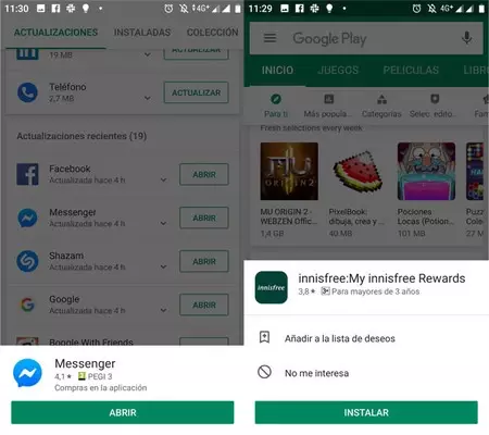 新しいメニューは更新リストにも表示されます