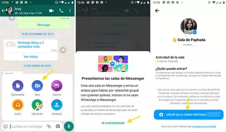 ルームを作成する