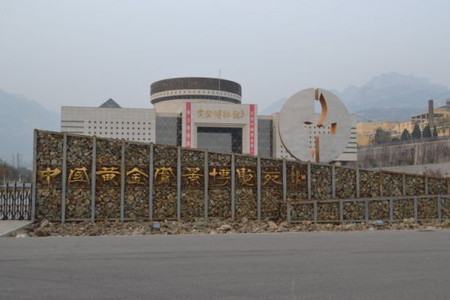oro china