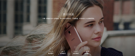 Meizu le quita un GB de RAM al Meizu MX6 y lo vende un 10% más barato