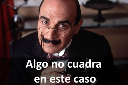 そうじゃないですか、警部。