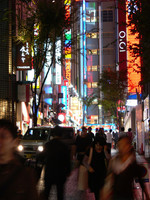 Viajar a Japón: el idioma