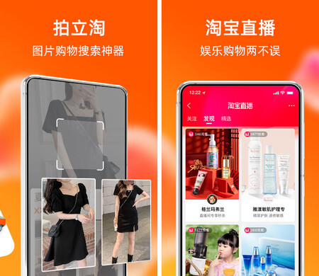 Taobao