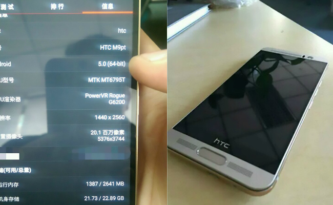 Htc One Plus