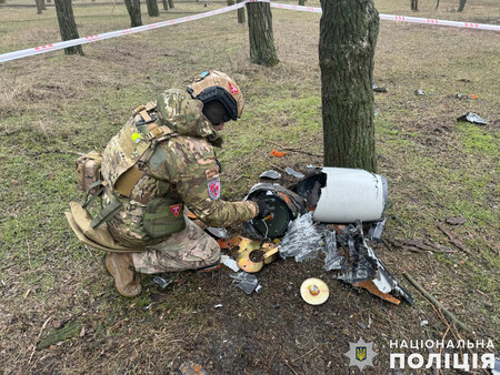 Remains Of Shahed Drone In Mykolaiv Oblast 2024 02 01 04
