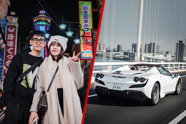 Pareja Japonesa Ferrari